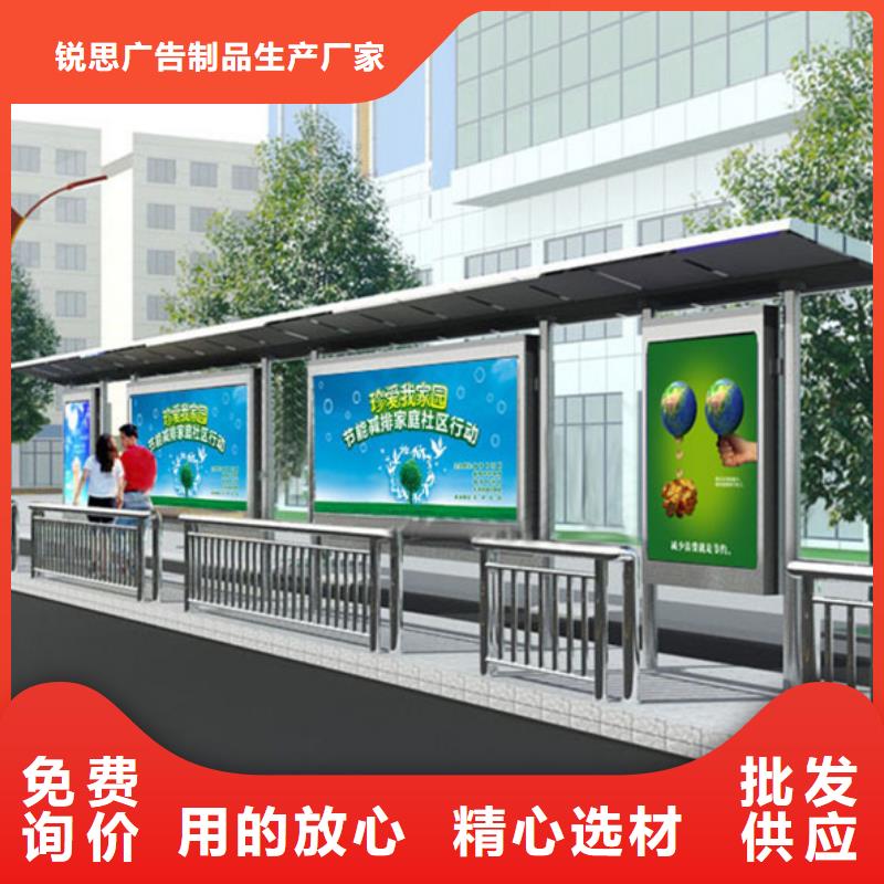 候車亭不銹鋼候車亭原料層層篩選