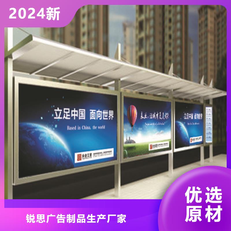 候車亭N年專注