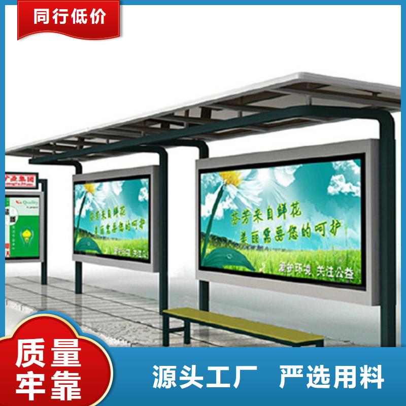 【候車亭】-led燈箱出廠價