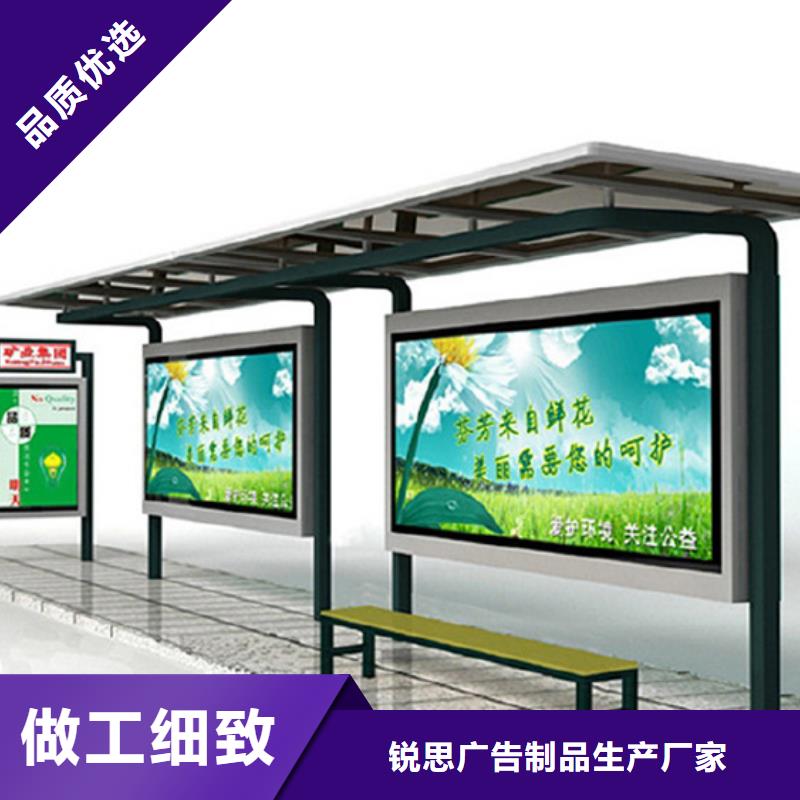候車亭_宣傳欄品質優選