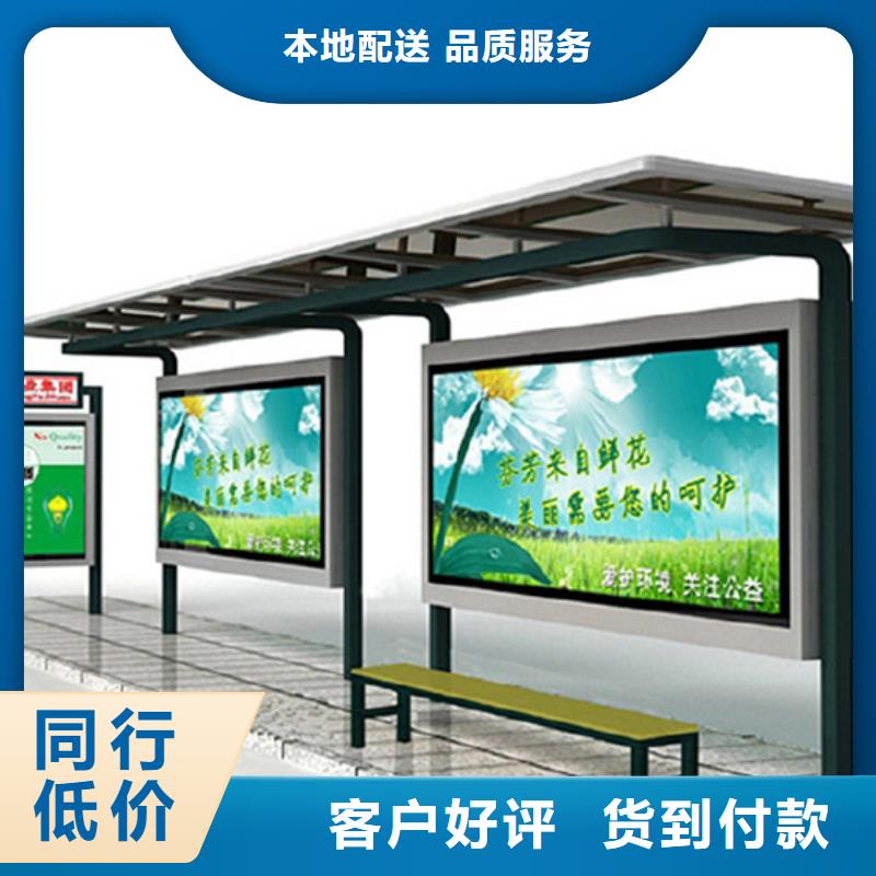 候車亭_滾動燈箱優質材料廠家直銷