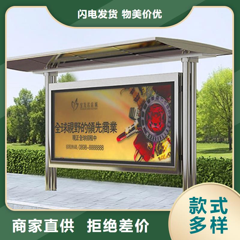 候車(chē)亭種類豐富