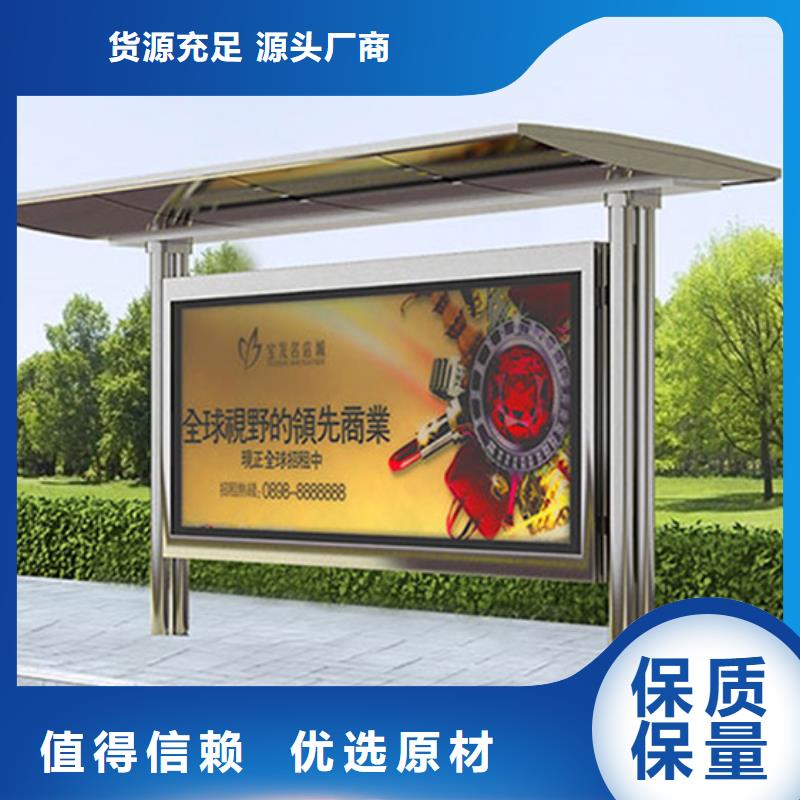 候車亭超薄燈箱廠家自營