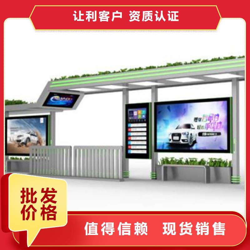 候車亭公交站臺直銷廠家