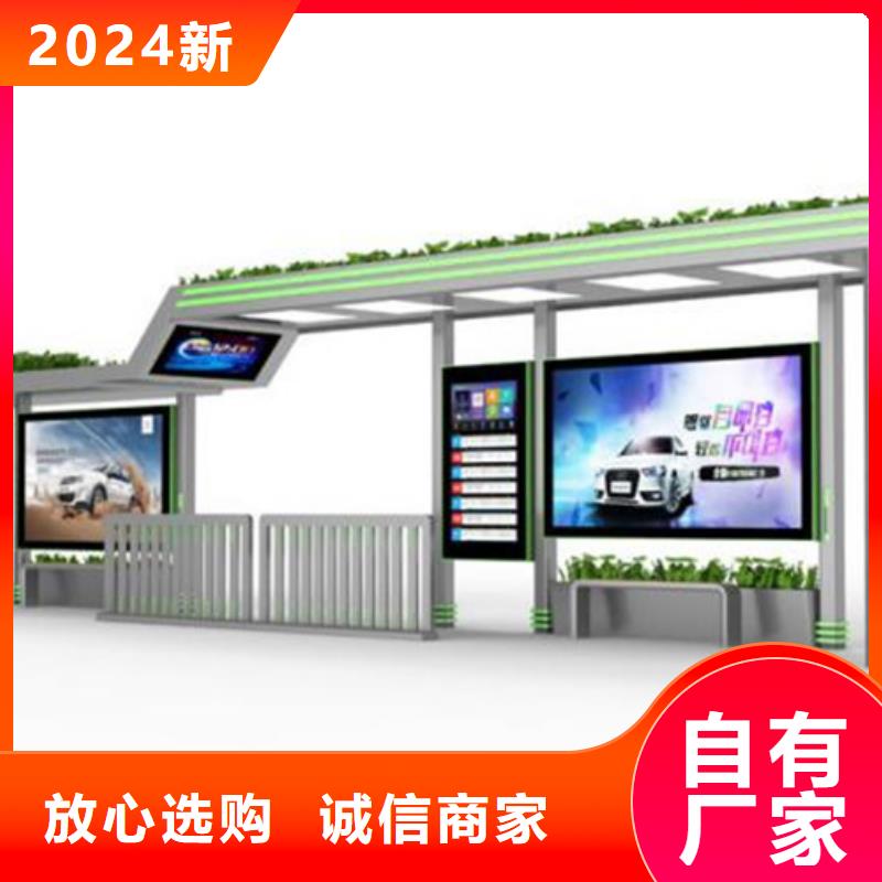 候車亭景區(qū)指路牌現(xiàn)貨銷售