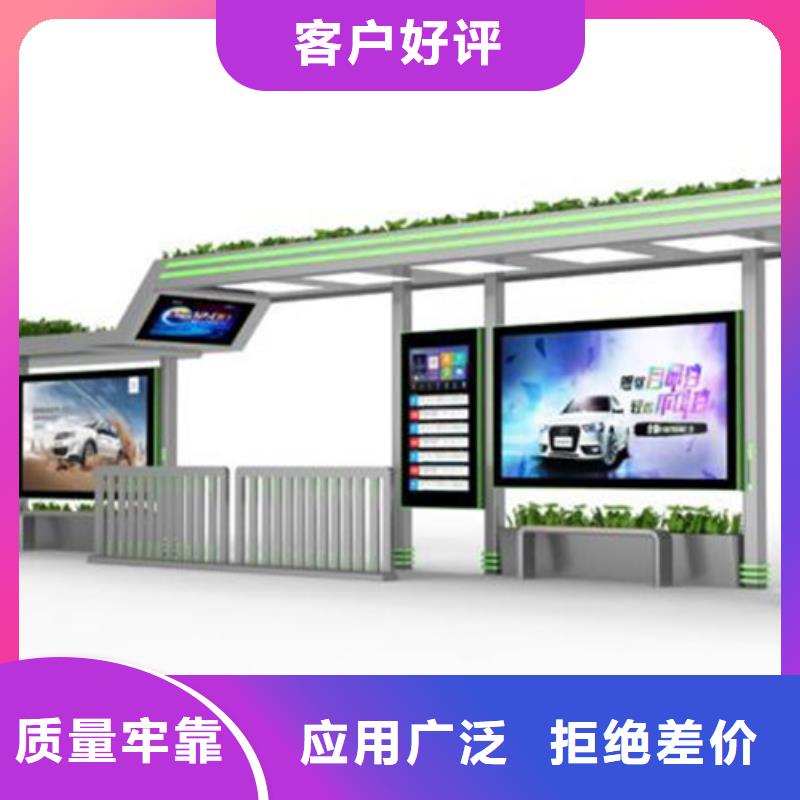 候車亭超薄燈箱廠家自營
