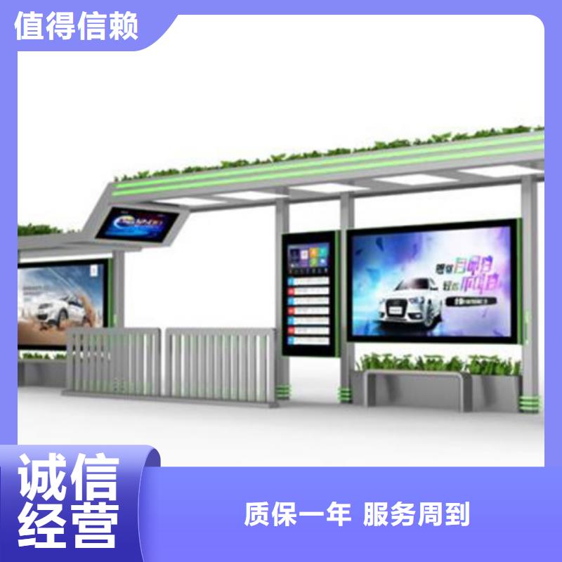 候車亭舊衣回收箱原料層層篩選