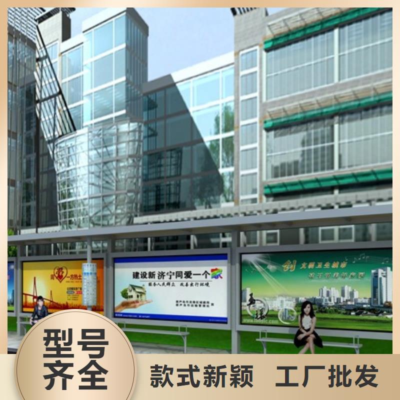 候車亭,舊衣回收箱拒絕偽劣產(chǎn)品