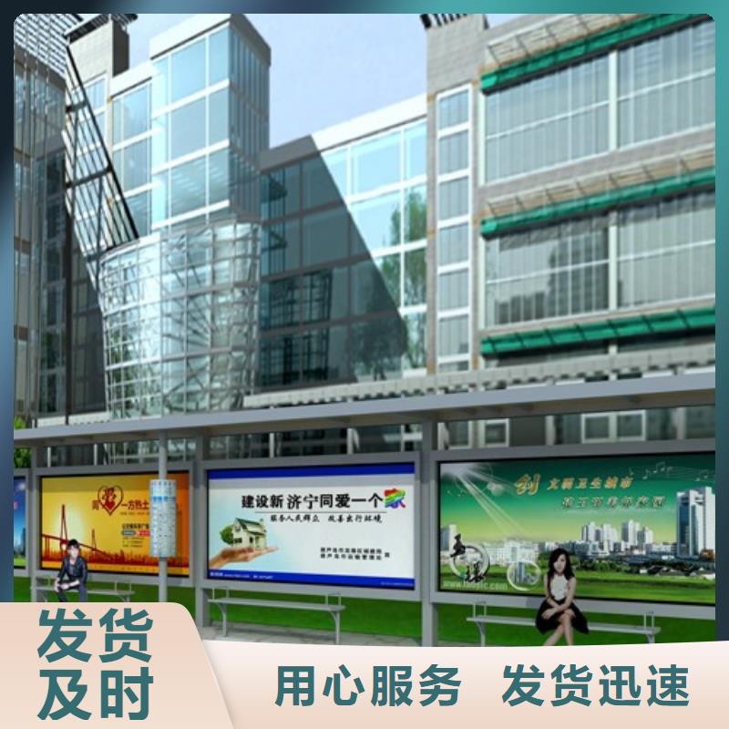 【候車亭】指路牌燈箱型號全價格低