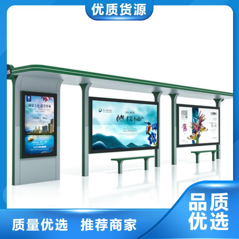 候車亭源頭廠家