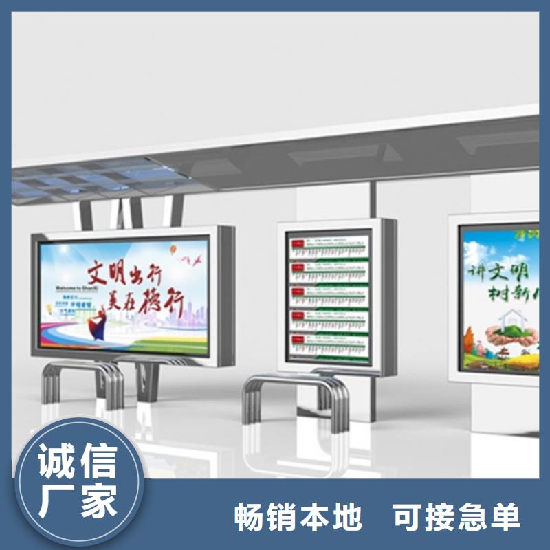 候車亭戶外宣傳欄廠家直接面向客戶