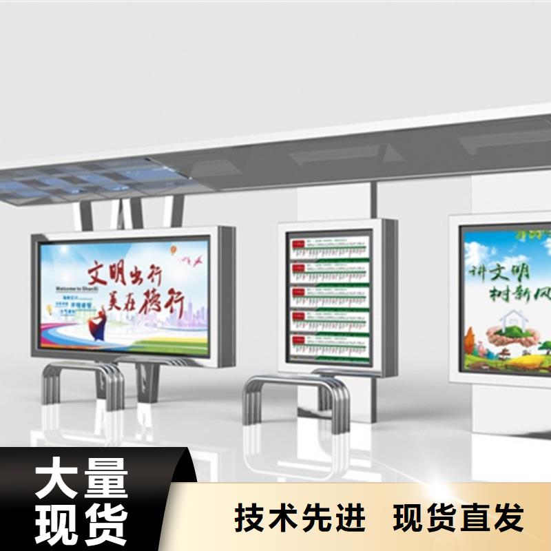 候車亭_滾動燈箱優質材料廠家直銷