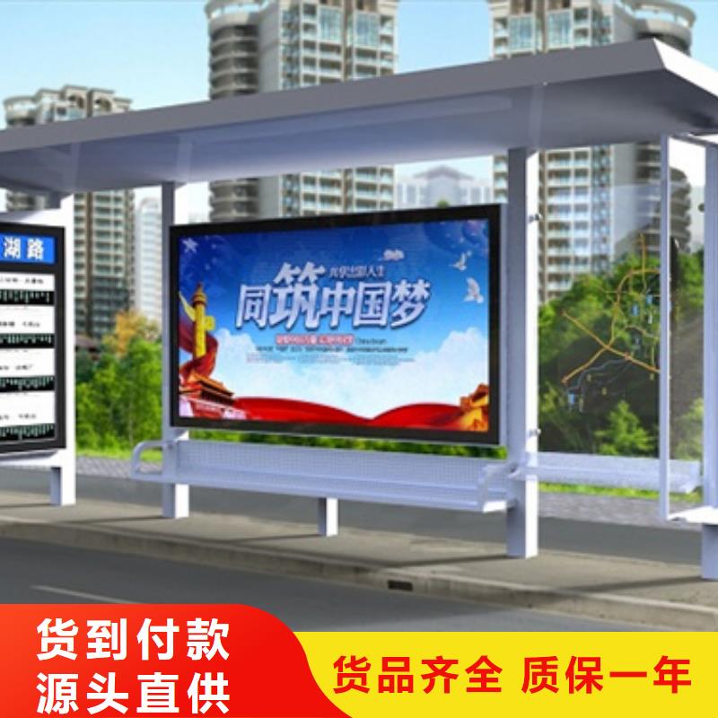 【候車(chē)亭_廣告垃圾箱今年新款】