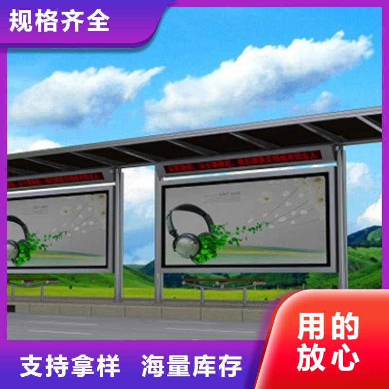 候車亭滾動廣告燈箱品質保障價格合理