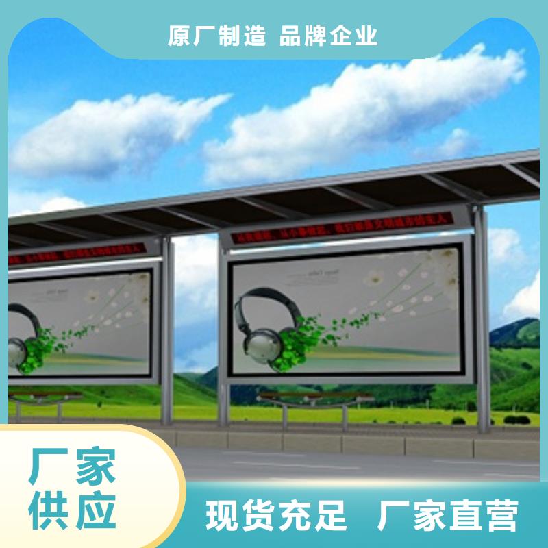 候車亭48小時(shí)發(fā)貨