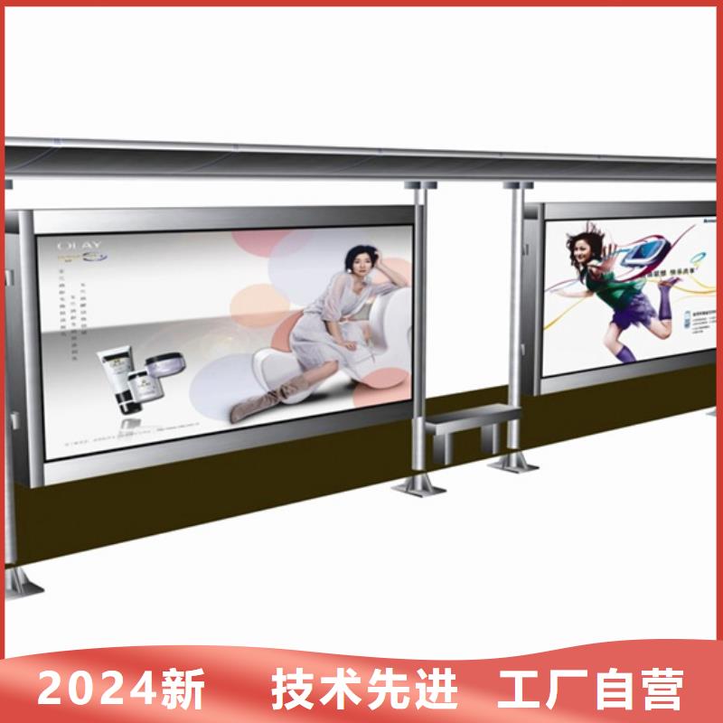 候車亭,舊衣回收箱拒絕偽劣產品