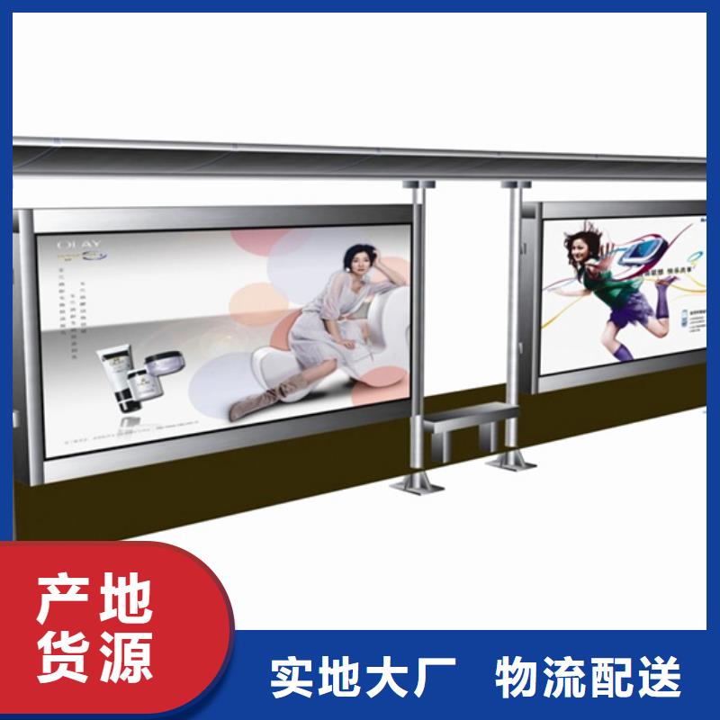 候車亭_宣傳欄品質優選