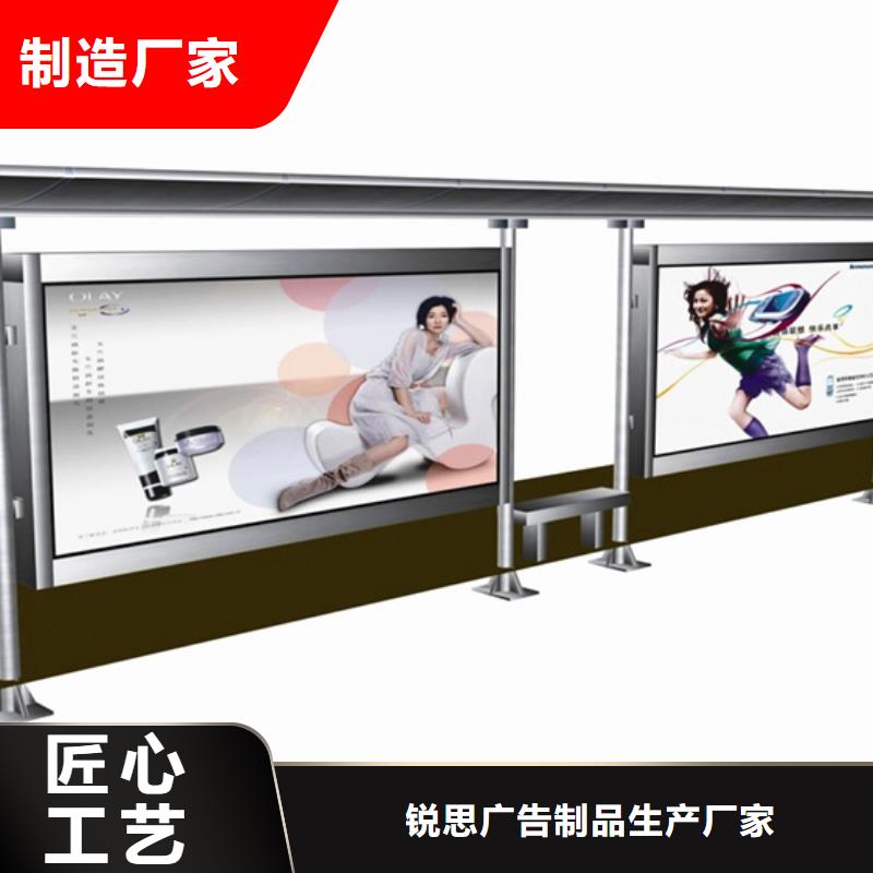 候車亭_滾動燈箱優質材料廠家直銷