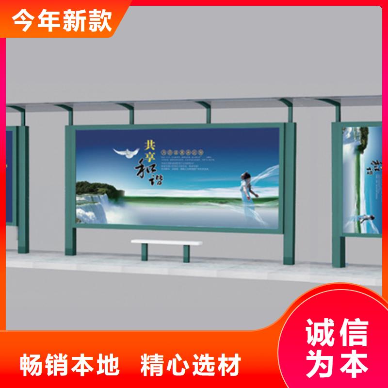 候車亭,舊衣回收箱拒絕偽劣產(chǎn)品