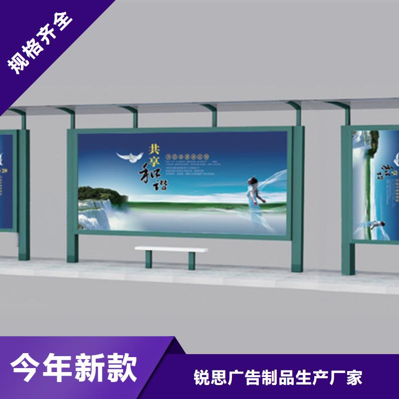 候車亭48小時(shí)發(fā)貨