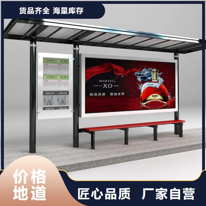 候車亭垃圾分類房拒絕差價