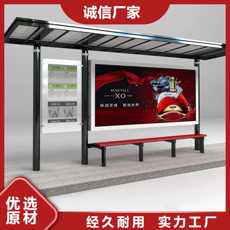候車亭源頭廠家