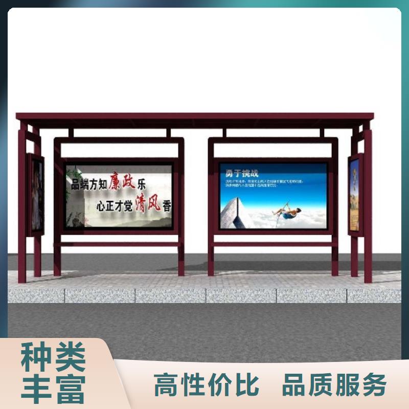 【候車亭學(xué)校宣傳欄批發(fā)價格】