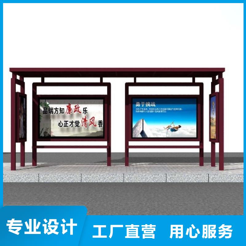 候車亭單位閱報欄國標檢測放心購買