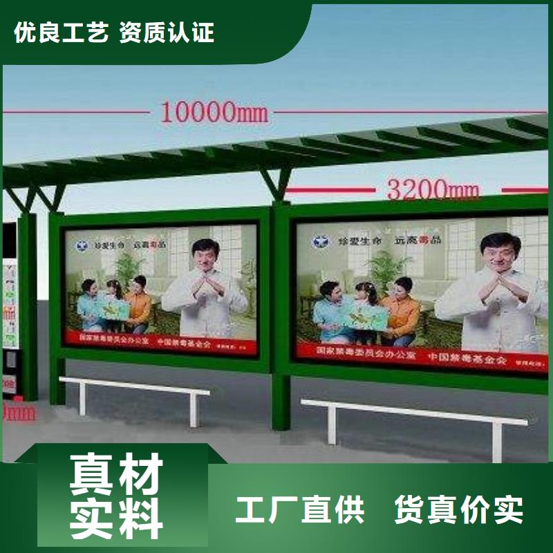 候車亭單位閱報欄國標檢測放心購買