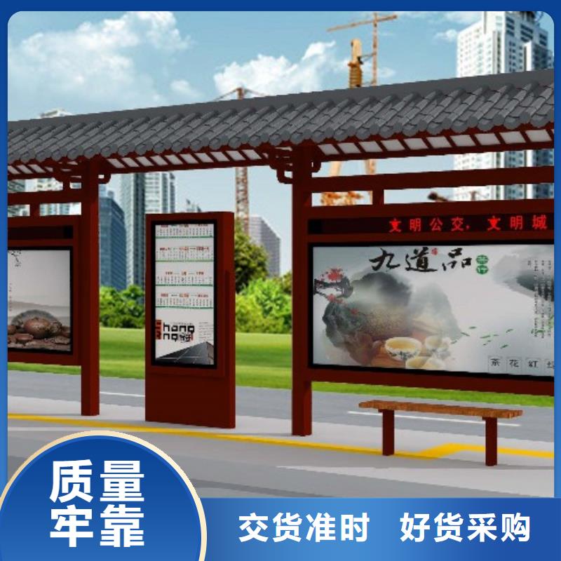 候车亭【公交站台】优良工艺