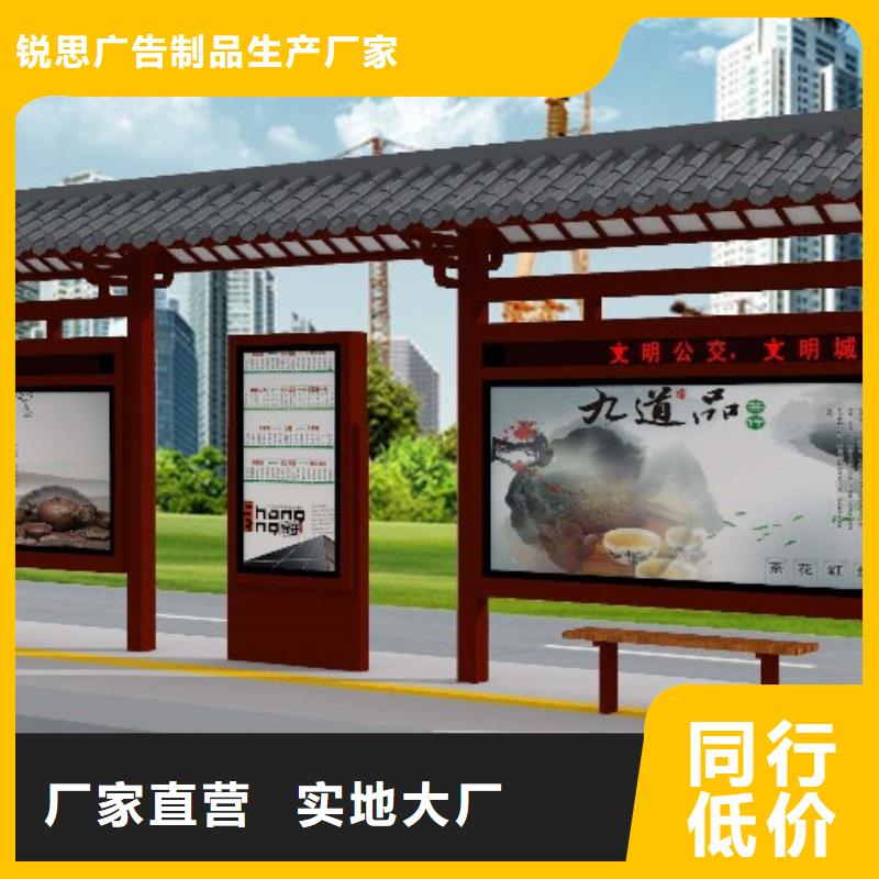 候車亭指路牌供貨及時