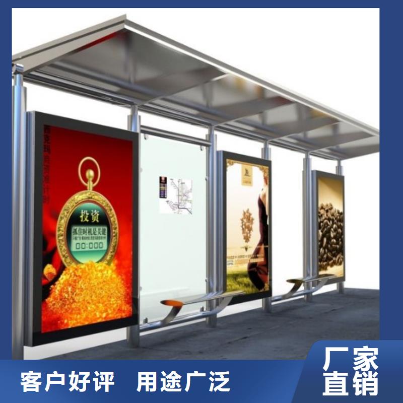 【候車亭】-led燈箱出廠價