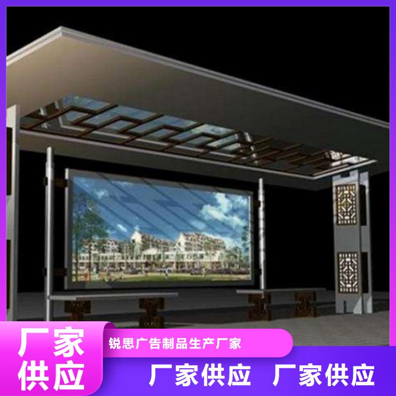 候車(chē)亭_學(xué)校宣傳欄歡迎新老客戶(hù)垂詢(xún)