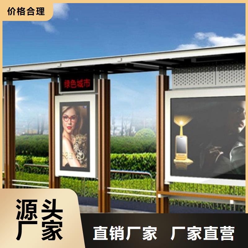 候車亭,舊衣回收箱拒絕偽劣產品