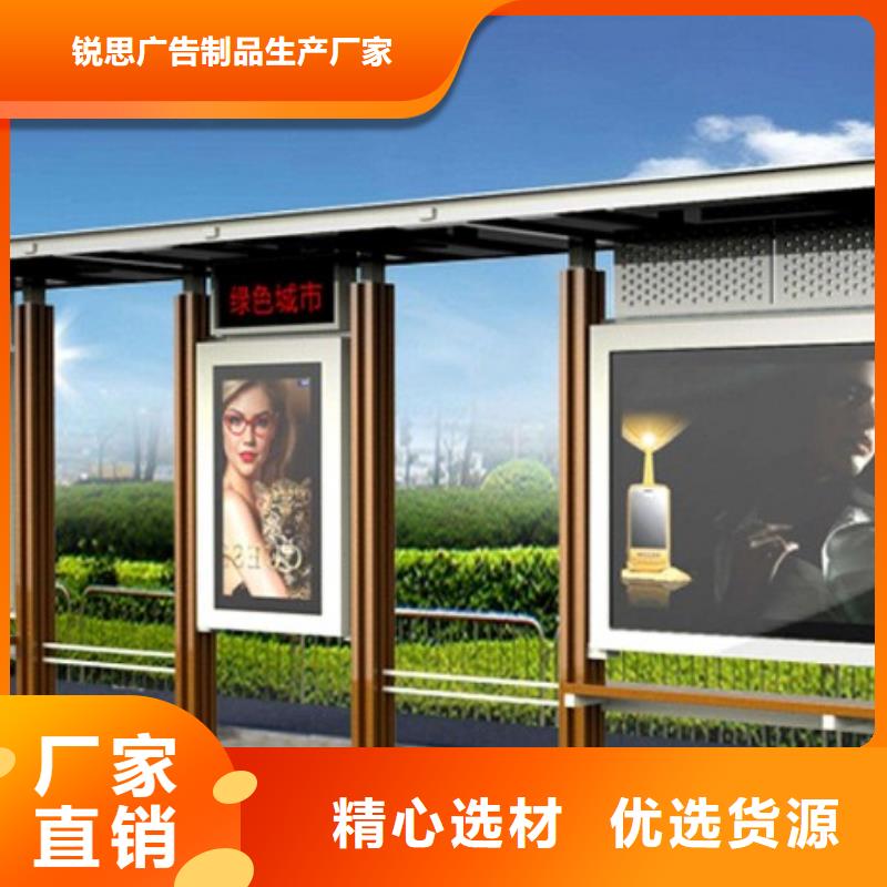 候車亭_滾動燈箱優質材料廠家直銷