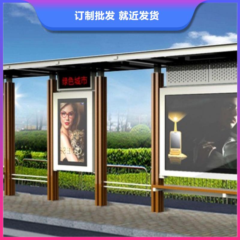 候車亭現代候車亭現貨快速采購