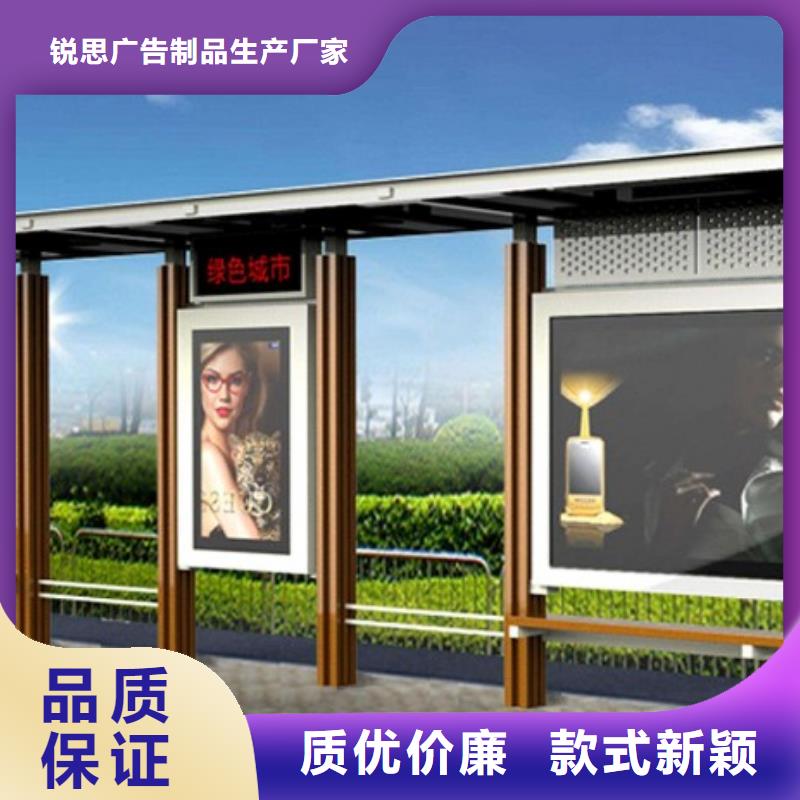 候車亭_宣傳欄品質優選