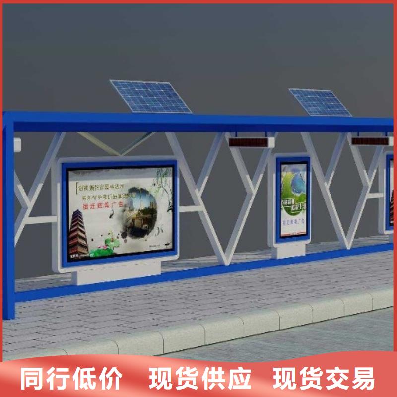 候車亭【校園閱報欄】用品質說話