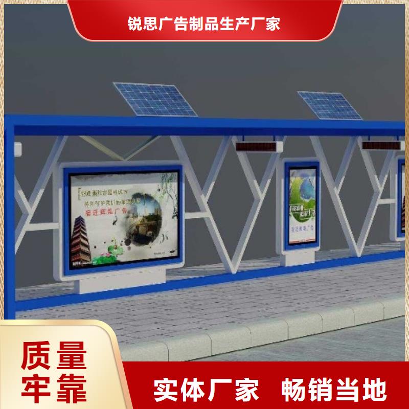 候車亭校園閱報欄省心又省錢