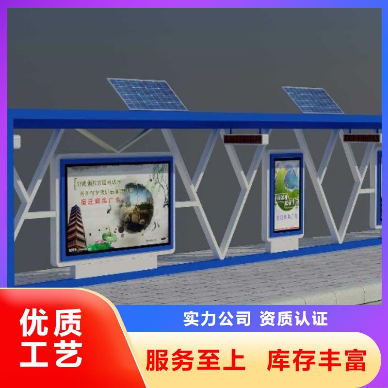 【候车亭】路名牌灯箱现货供应