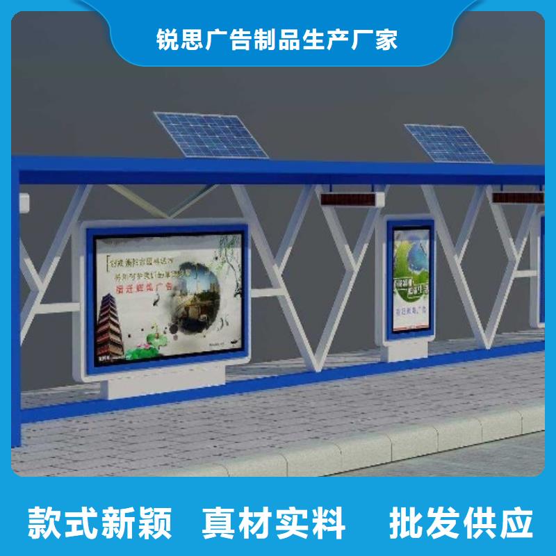 候車亭公交站臺(tái)嚴(yán)選用料