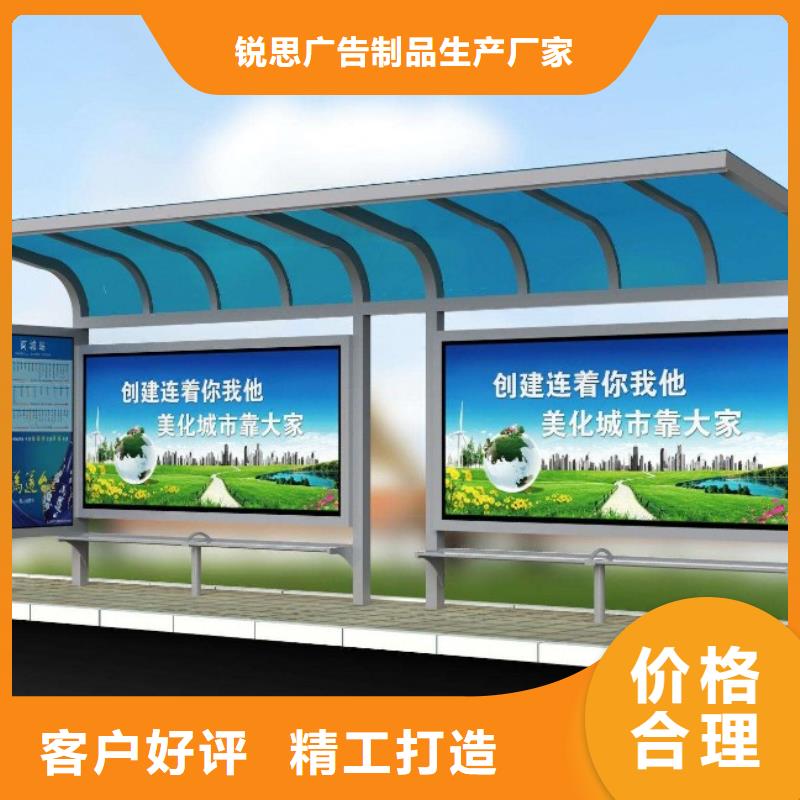 候車亭【校園閱報欄】用品質說話