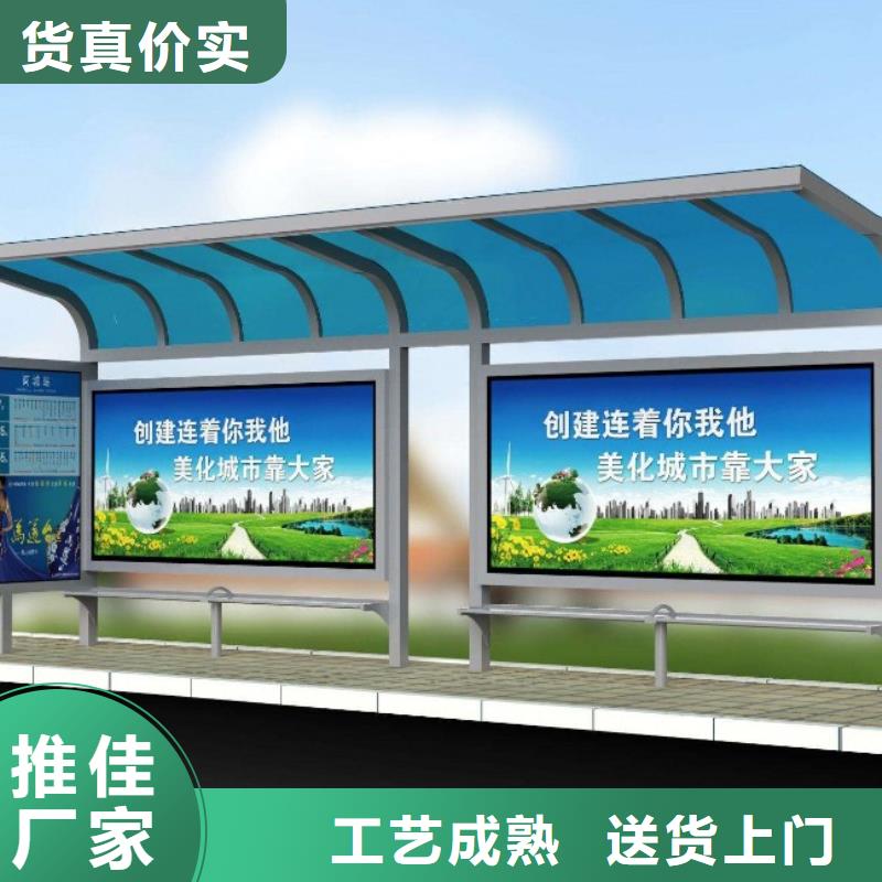 候車亭智能候車亭廠家技術完善