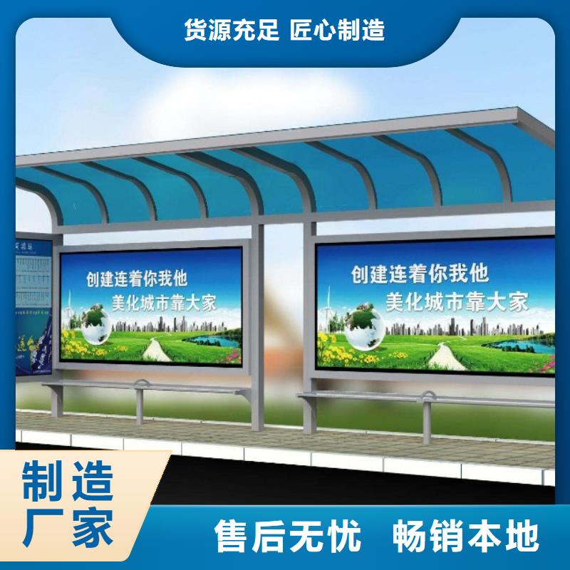 候車亭不銹鋼宣傳欄卓越品質保障