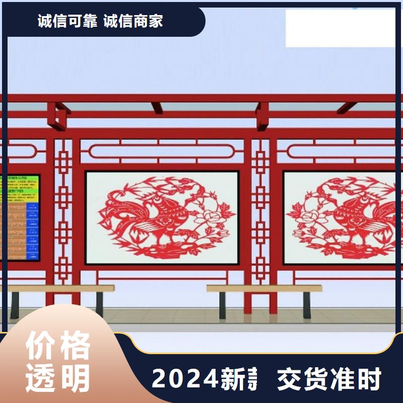 候車亭_垃圾分類房貨源穩定
