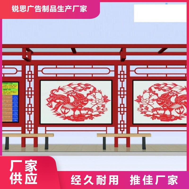 候車亭不銹鋼宣傳欄卓越品質(zhì)保障