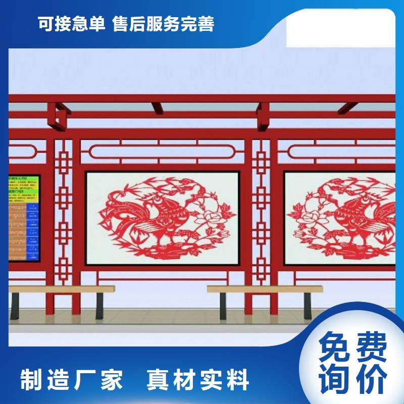 候車亭指路牌免費安裝