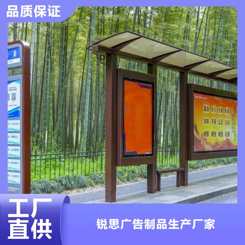 候車亭拒絕差價