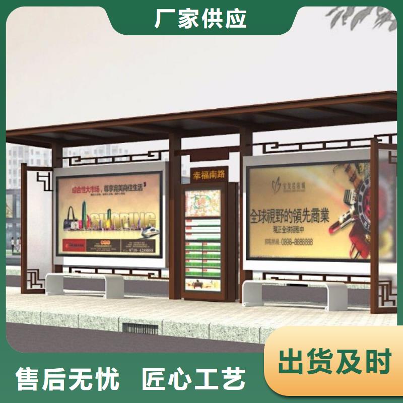候車亭_滾動燈箱優質材料廠家直銷