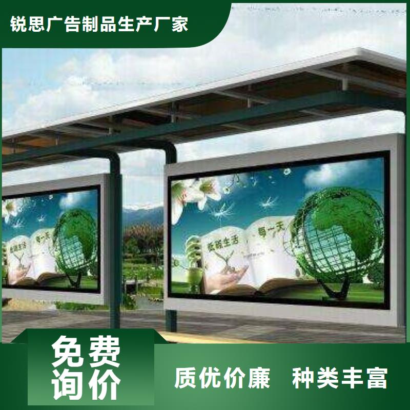 候車亭市場報價